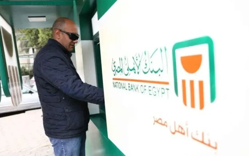 موعد صرف مرتبات يناير 2026 وأماكن الصرف المحددة